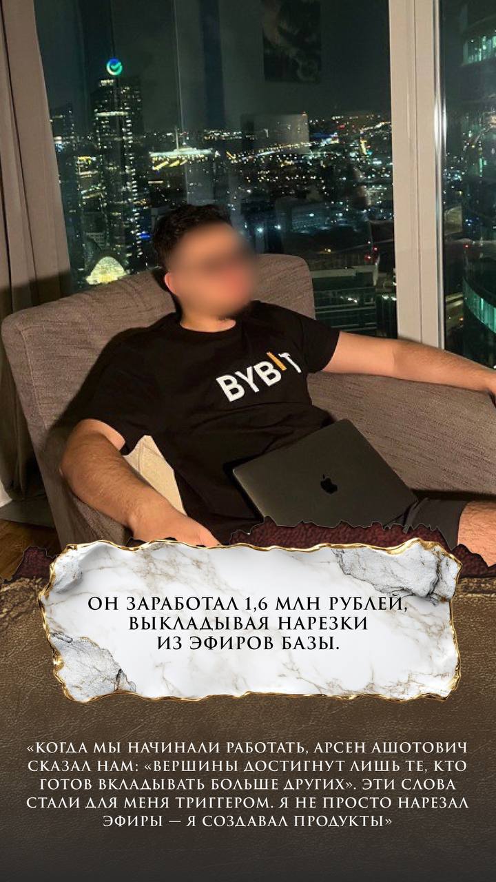 Арбитраж трафика