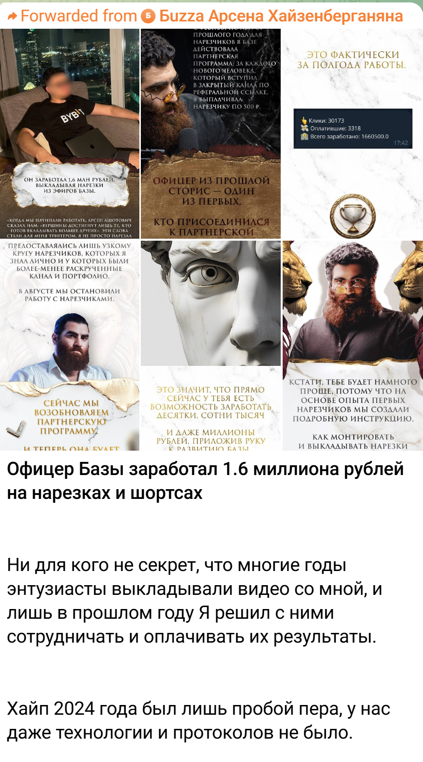 Наши результаты